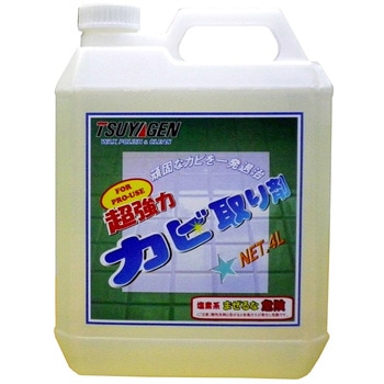 超強力カビ取り剤 つやげん