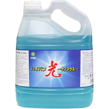 白馬 ハイバフ 光 ナノプラス 万立
