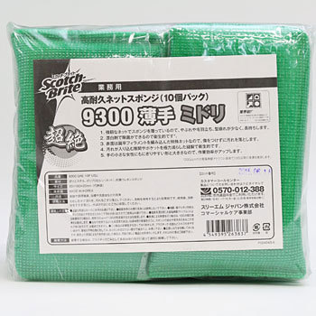 9300GRE 10P USU �X�R�b�`�E�u���C�g ���ϋv�l�b�g�X�|���W No.9300���� 3M(�X���[�G��) 49617523