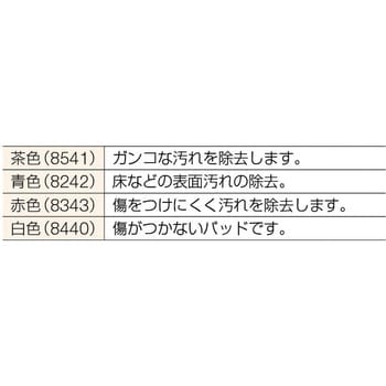 スコッチ・ブライト パッドホルダー No.6473 3M(スリーエム)