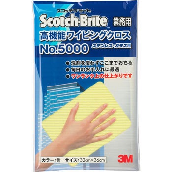 WC5000 YEL XRb`EuCg @\CsONX No.5000 3M(X[G) 49618327