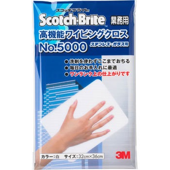 WC5000 WHI XRb`EuCg @\CsONX No.5000 3M(X[G) 49618336