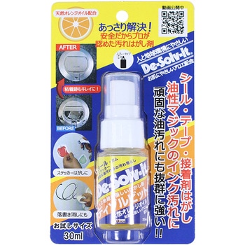 ディゾルビット ブリスターパック ドーイチ