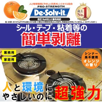 ディゾルビット ブリスターパック ドーイチ