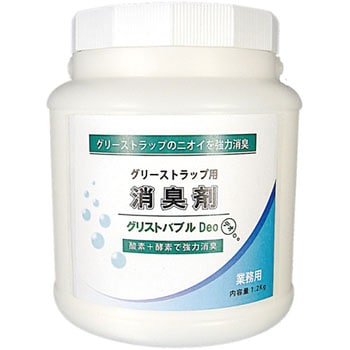 排水管・グリーストラップ用消臭剤  グリストバブルDeo (粉末) ノーリス