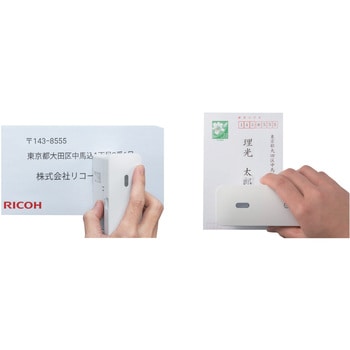 スマホ/家電/カメラ美品　RICOH ハンディ プリンター ホワイト