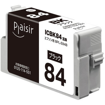 IC84対応互換インクカートリッジ プレジール