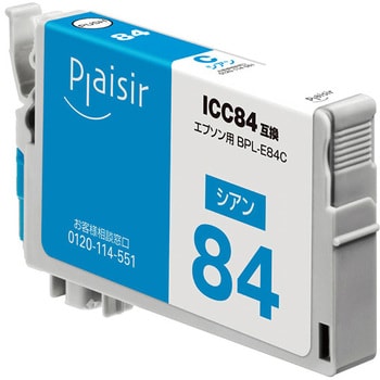 IC84対応互換インクカートリッジ プレジール