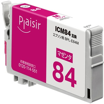 IC84対応互換インクカートリッジ プレジール