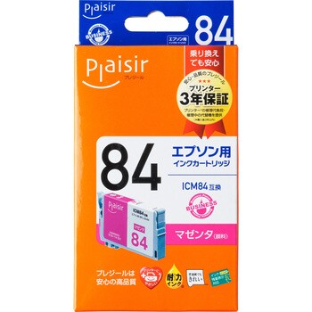 IC84対応互換インクカートリッジ プレジール