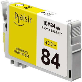 IC84対応互換インクカートリッジ プレジール