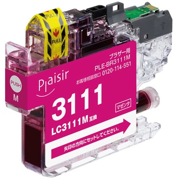 LC3111対応互換インクカートリッジ プレジール