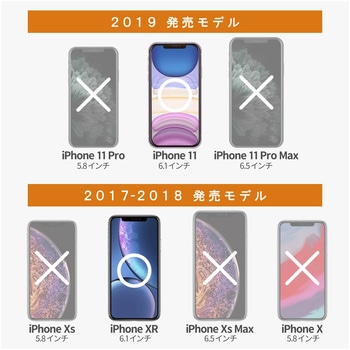 iPhone11 iPhoneXR フィルム フルカバー 耐衝撃 反射防止 指紋防止 エレコム