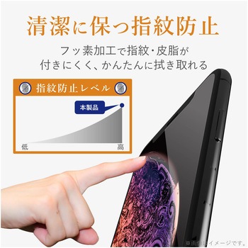 iPhone11 iPhoneXR フィルム フルカバー 耐衝撃 反射防止 指紋防止 エレコム