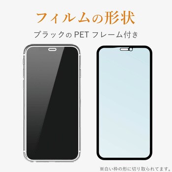 iPhone11 iPhoneXR ガラスフィルム フルカバー フレーム付き 硬度9H