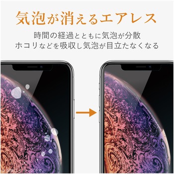 iPhone11Pro iPhoneXS iPhoneX ガラスフィルム 硬度9H エレコム