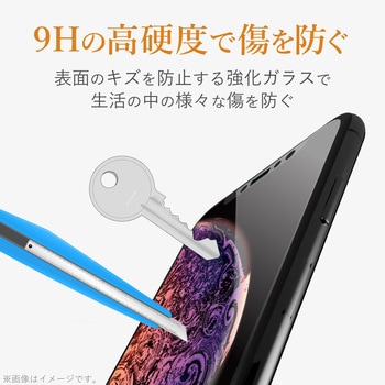 iPhone11 iPhoneXR ガラスフィルム 硬度9H エレコム