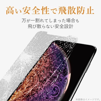 iPhone11 iPhoneXR ガラスフィルム 硬度9H エレコム