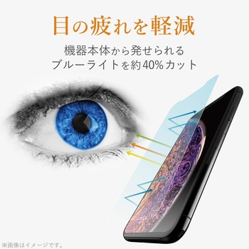 iPhone11 iPhoneXR ガラスフィルム 硬度9H エレコム