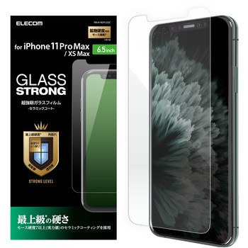 iPhone 11 Pro Max  6.5インチ XS Max 保護 フィルム ガラス 超 強化 9H 指紋防止 エアーレス エレコム