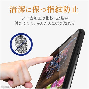 Iphone11 Iphonexr フィルム 反射防止 ゲーム 指紋防止 エアレス エレコム Iphone用フィルム 通販モノタロウ Pm A19cflgmbln