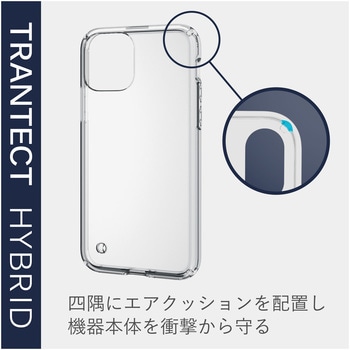iPhone11Pro ケース カバー TPU ポリカーボネート ストラップホール付 シンプル エレコム