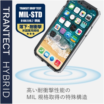 iPhone11Pro ケース カバー TPU ポリカーボネート ストラップホール付 シンプル エレコム
