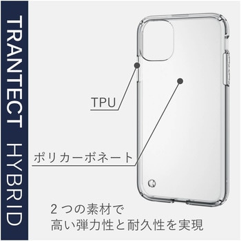 iPhone11 ケース カバー TPU ポリカーボネート ストラップホール付