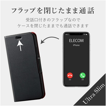 iPhone11 ケース カバー 手帳 フラップ マグネット カード 収納 スタンド 薄型 スリム エレコム