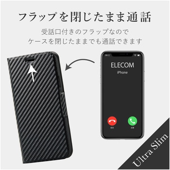 iPhone11 ケース カバー 手帳 フラップ マグネット カード 収納 スタンド 薄型 スリム エレコム