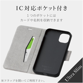 iPhone11 ケース カバー 手帳 フラップ マグネット カード 収納 スタンド 薄型 スリム エレコム