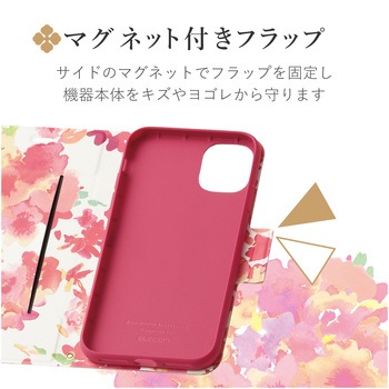 Pm A19cplfujpnd Iphone11 ケース カバー 手帳 フラップ レザー マグネット カード 収納 花柄 かわいい おしゃれ 1個 エレコム 通販サイトmonotaro
