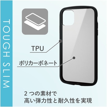 iPhone11 ケース カバー TPU ポリカーボネート フレームカラー 耐衝撃 ストラップホール付 エレコム
