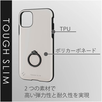 Iphone11 ケース カバー Tpu ポリカーボネート フレームカラー 耐衝撃 スマホリング ストラップホール付 エレコム Iphoneケース 通販モノタロウ Pm A19ctsrbk