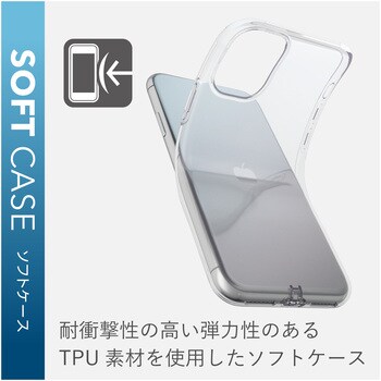 iPhone11 ケース カバー ソフトケース TPU 薄型 スリム エレコム