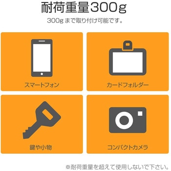 多機能ネックストラップ 長さ調整 LEPLUS
