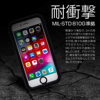 Iphone 8 7 防水 防塵 耐衝撃ケース Slim Diver スリムダイバー Leplus Iphoneケース 通販モノタロウ Lp I7swpsbk