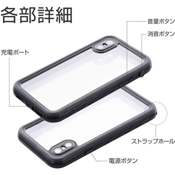 Iphone Xs Iphone X 防水 防塵 耐衝撃ケース Slim Diver スリムダイバー Leplus Iphoneケース 通販モノタロウ Lp Ipswpsbk