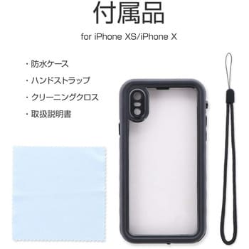 Iphone Xs Iphone X 防水 防塵 耐衝撃ケース Slim Diver スリムダイバー Leplus Iphoneケース 通販モノタロウ Lp Ipswpsbk