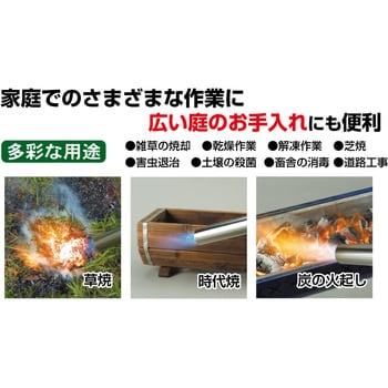KB-120 草焼きバーナーCB HYPER 新富士バーナー 火炎温度1300