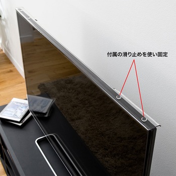 液晶テレビ保護フィルター サンワサプライ
