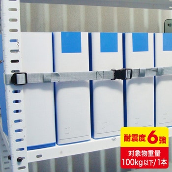 落下ストッパー サンワサプライ