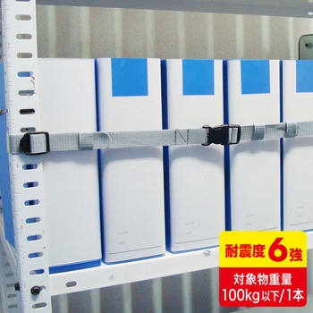 落下ストッパー サンワサプライ