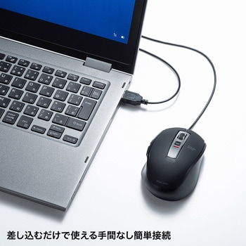静音有線ブルーLEDマウス(5ボタン) サンワサプライ