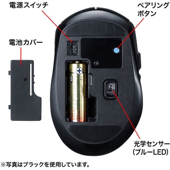 Bluetooth 5.0 ブルーLEDマウス サンワサプライ