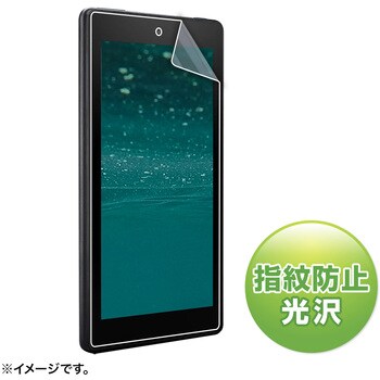 Amazon Fire 7 7 キッズモデル用液晶保護指紋防止光沢フィルム サンワサプライ Amazonタブレット用フィルム 通販モノタロウ Lcd Af7kfp