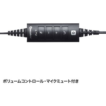 MM-HSU11BK USBヘッドセット サンワサプライ ケーブル長1.8±0.2m 単一