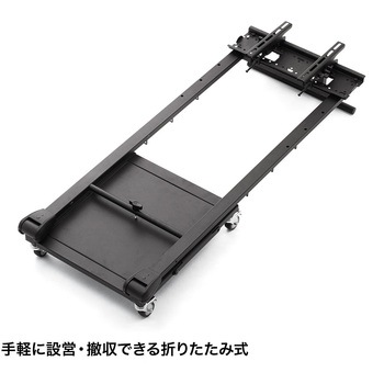 折りたたみ式モニタスタンド 折りたたみ式モニタスタンド