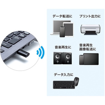 Bluetooth 4.0 USBアダプタ(class1) サンワサプライ