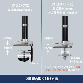 45-295-026 エルゴトロン LX モニターアーム 長身ポール ロングポール アルミニウム 34インチ(3.2~11.3kg)まで  VESA規格対応 1個 ERGOTRON(エルゴトロン) 【通販モノタロウ】